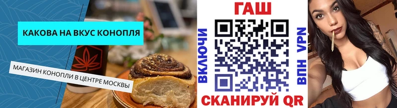 Cannafood марихуана Купить где Вязьма