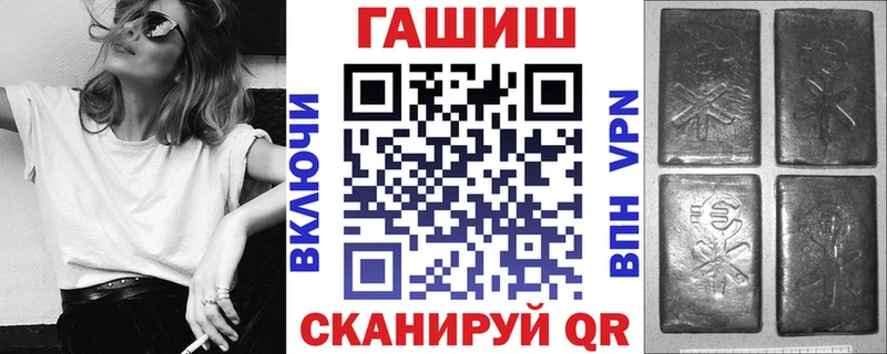 ГАШИШ хэш  Купить закладки  Вязьма 