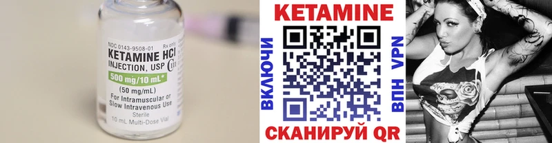 Кетамин ketamine  Купить где  Вязьма 