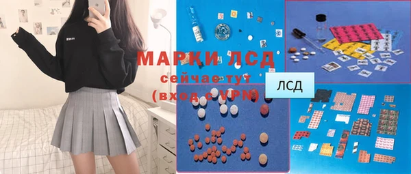 мдма Богданович