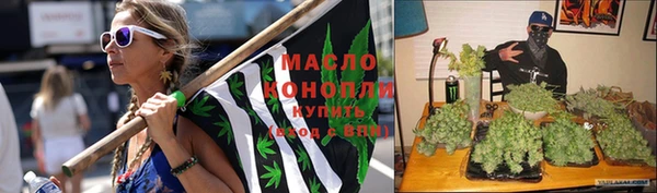 экстази Богородск