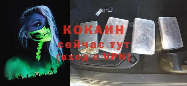 мдма Богданович