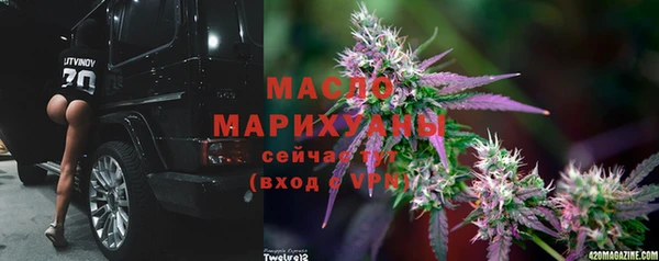 эйфоретик Богородицк