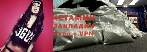 эйфоретик Богородицк