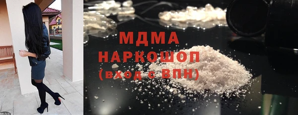 синтетический гашиш Бронницы