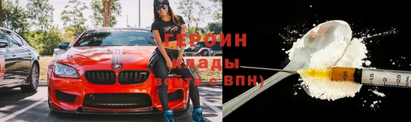 эйфоретик Богородицк