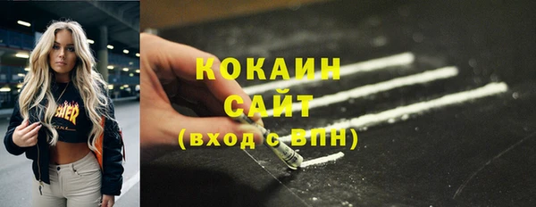 экстази Богородск