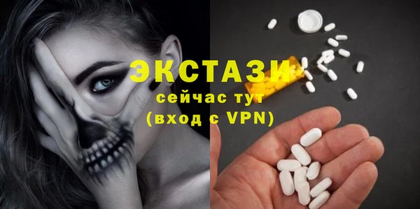 мдма Богданович