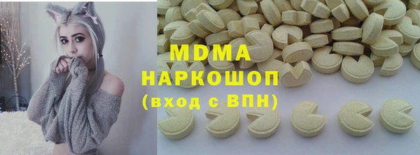 мдма Богданович