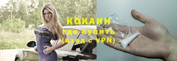 экстази Богородск