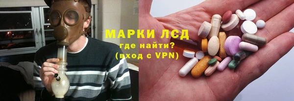 экстази Богородск