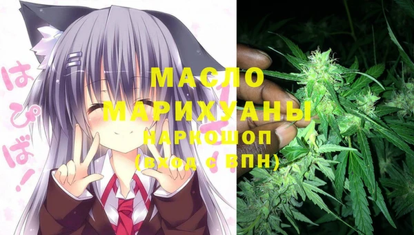экстази Богородск