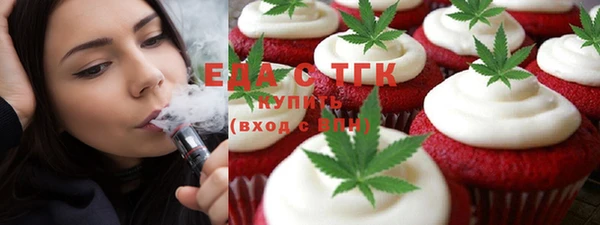 экстази Богородск