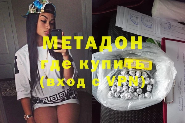 эйфоретик Богородицк