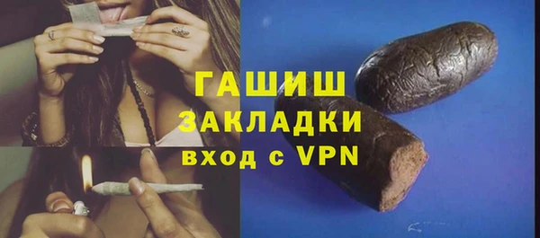 экстази Богородск
