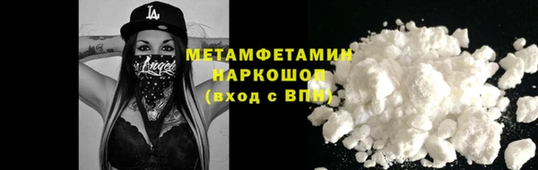 экстази Богородск