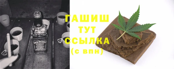 экстази Богородск