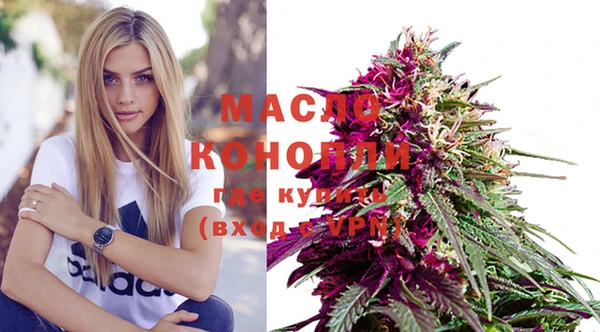 мдма Богданович