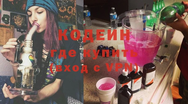 экстази Богородск