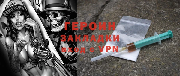 эйфоретик Богородицк