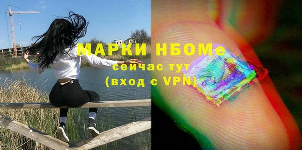 экстази Богородск