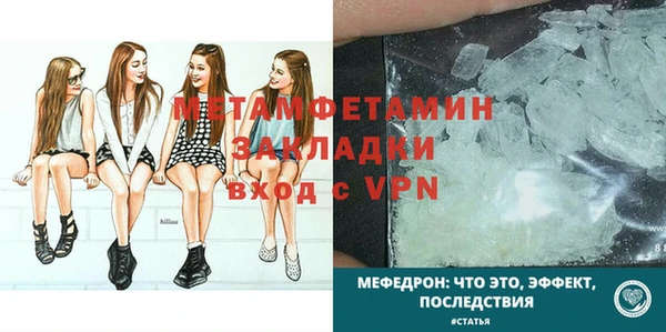 эйфоретик Богородицк