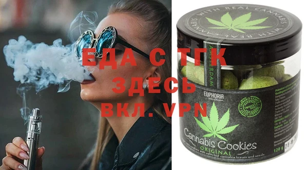 эйфоретик Богородицк