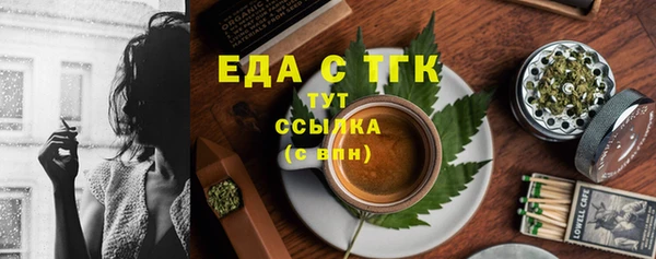 эйфоретик Богородицк