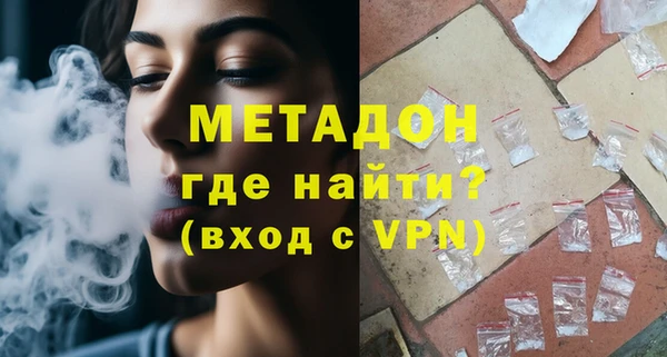 экстази Богородск
