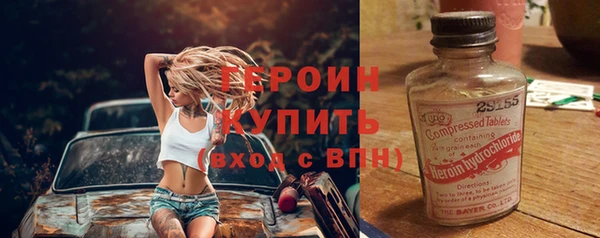 мдма Богданович