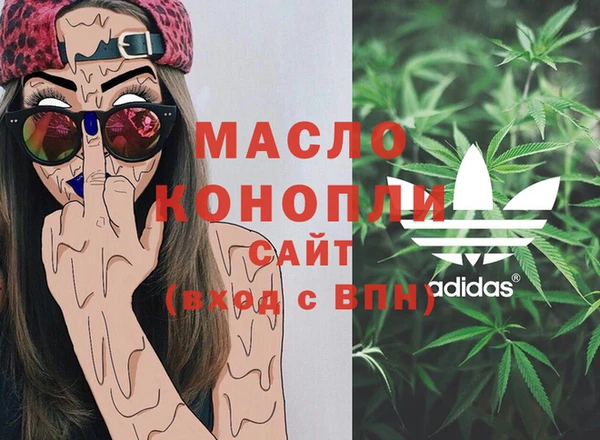 эйфоретик Богородицк