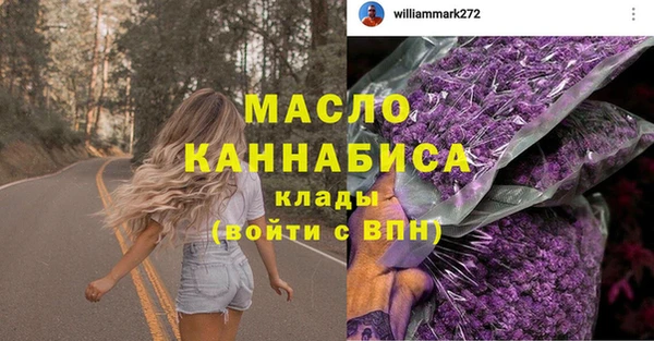 эйфоретик Богородицк