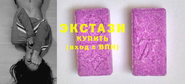 эйфоретик Богородицк