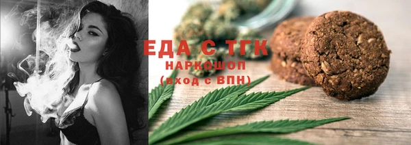 экстази Богородск