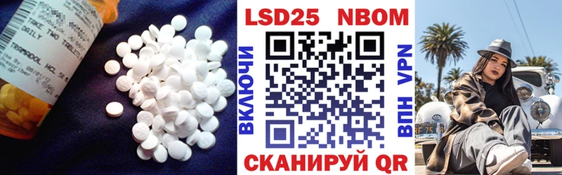 Купить закладки  Вязьма  Лсд 25 экстази ecstasy 