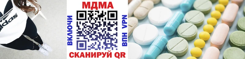 Купить Вязьма МДМА VHQ