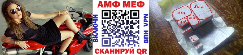 Метамфетамин Декстрометамфетамин 99.9%  Купить где  Вязьма 