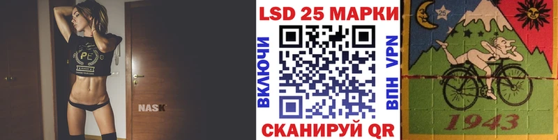 Купить где  Вязьма  Марки NBOMe 1500мкг 