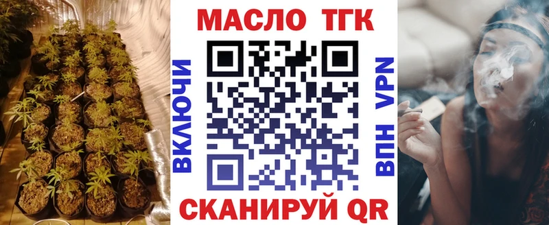 Купить  Вязьма  Дистиллят ТГК гашишное масло 
